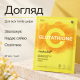 Тканинна маска з вітаміном С та глутатіоном для освітлення та сяйва Medicube Deep Vita C Glutatihione Brightening Mask, 27 мл * 1 шт