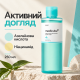 Тонер з азелаїновою кислотою та ніацинамідом Medicube Azelaic Acid Niacinamide Clear Toner, 250 мл
