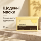 Щоденні маски для швидкого відновлення Medicube Deep Vita C Daily Quick Mask, 30 шт