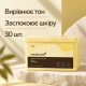 Щоденні маски для швидкого відновлення Medicube Deep Vita C Daily Quick Mask, 30 шт