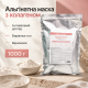 Альгінатна маска з колагеном для пружності Dr.Ceuracle Expert Collagen Modeling Mask, 1000 г
