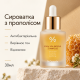 Ампульная сыворотка с экстрактом прополиса Dr.Ceuracle Royal Vita Propolis 33 Ampoule, 30мл