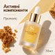 Ампульная сыворотка с экстрактом прополиса Dr.Ceuracle Royal Vita Propolis 33 Ampoule, 30мл