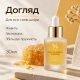Ампульная сыворотка с экстрактом прополиса Dr.Ceuracle Royal Vita Propolis 33 Ampoule, 30мл