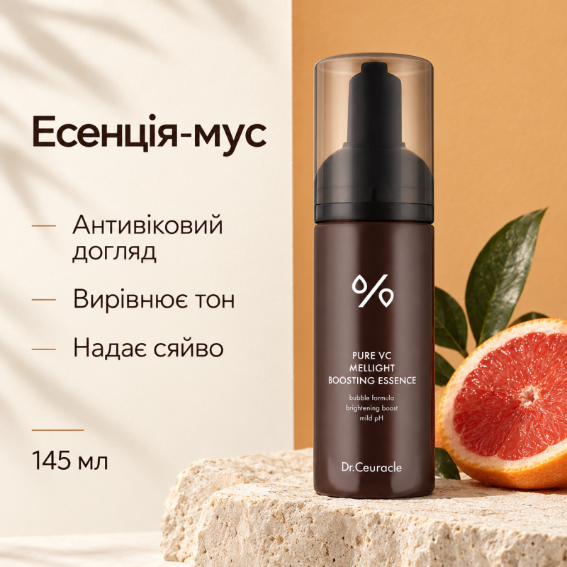 Бустерна есенція-мус з вітаміном С Dr.Ceuracle Pure Vc Mellight Boosting Essence, 145 мл