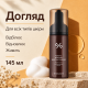 Бустерна есенція-мус з вітаміном С Dr.Ceuracle Pure Vc Mellight Boosting Essence, 145 мл