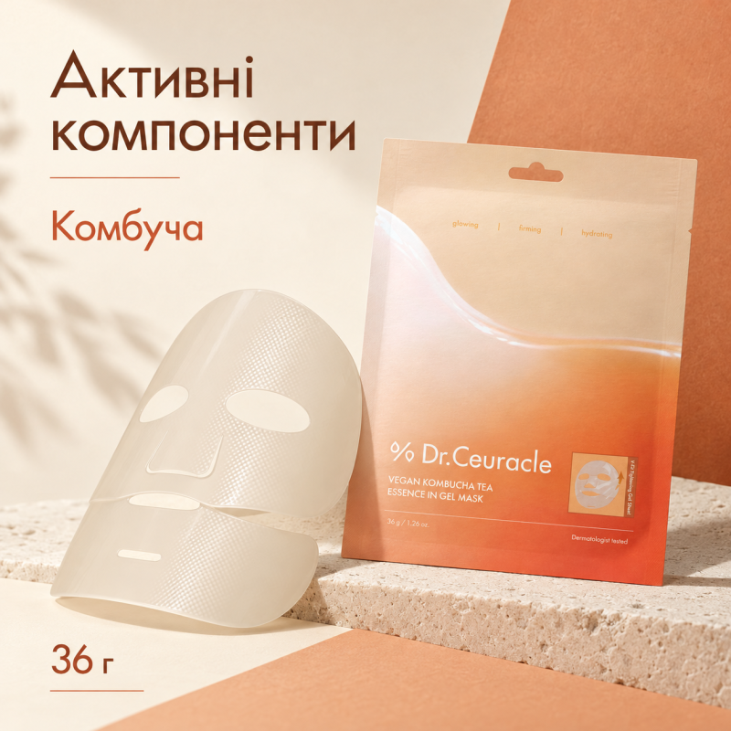 Веганская гидрогелевая маска с экстрактом комбучи Dr.Ceuracle Vegan Kombucha Tea Essence in Gel Mask, 36 г