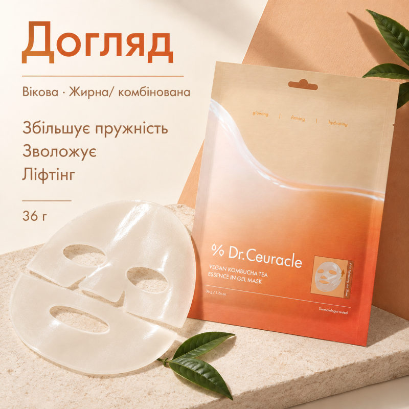 Веганская гидрогелевая маска с экстрактом комбучи Dr.Ceuracle Vegan Kombucha Tea Essence in Gel Mask, 36 г