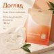 Веганская гидрогелевая маска с экстрактом комбучи Dr.Ceuracle Vegan Kombucha Tea Essence in Gel Mask, 36 г