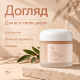 Веганський крем-гель з екстрактом комбучі Dr.Ceuracle Vegan Kombucha Tea Gel Cream, 75 г