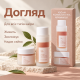 Веганский набор для ухода за кожей с комбучей Dr.Ceuracle Vegan Kombucha Beginning Set, 2 в 1