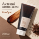 Веганський скраб для тіла з ферментованим чаєм комбуча та кавою Dr.Ceuracle Vegan Kombucha Coffee bean Body Scrub, 200 мл