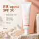 Веганський тональний ББ-крем з екстрактом комбучі Dr.Ceuracle Vegan Kombucha Tea BB Cream, 30 мл
