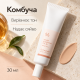 Веганський тональний ББ-крем з екстрактом комбучі Dr.Ceuracle Vegan Kombucha Tea BB Cream, 30 мл