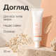 Веганський тональний ББ-крем з екстрактом комбучі Dr.Ceuracle Vegan Kombucha Tea BB Cream, 30 мл