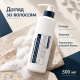 Отшелушивающий шампунь для укрепления волос Dr.Ceuracle Scalp DX Scaling Shampoo, 500 мл