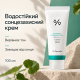 Водостійкий сонцезахисний крем з центелою азіатською Dr.Ceuracle Cica Regen Waterproof Sun SPF50+ PA++++, 100 мл