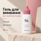 Гель для вмивання для Проблемної Шкіри Dr.Ceuracle АC Сure Solution Pink Gel, 50 мл
