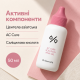 Гель для вмивання для Проблемної Шкіри Dr.Ceuracle АC Сure Solution Pink Gel, 50 мл