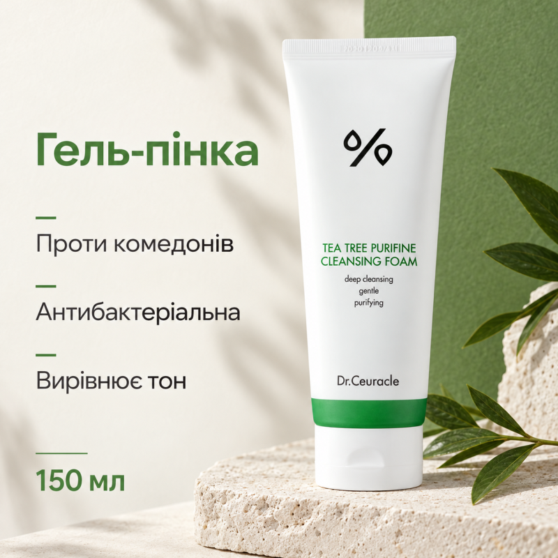 Гель-пінка для вмивання з екстрактом чайного дерева Dr.Ceuracle Tea Tree Purifine 30 Cleansing Foam, 150 мл
