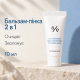 Гідрофільний бальзам-пінка 2 в 1 з гіалуроновою кислотою Dr.Ceuracle Hyal Reyouth Multi Cleansing Foaming Balm, мініатюра 10 мл