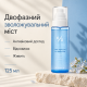 Двухфазный увлажняющий мист с гиалуроновой кислотой Dr.Ceuracle Hyal Reyouth Oil Drop Mist, 125 мл
