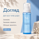 Двухфазный увлажняющий мист с гиалуроновой кислотой Dr.Ceuracle Hyal Reyouth Oil Drop Mist, 125 мл