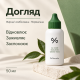 Заспокійлива сироватка для проблемної шкіри Dr.Ceuracle AC Cure Green Two, 50 мл