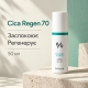 Заспокійливий крем з центелою азіатською Dr.Ceuracle Cica Regen 70 Cream, 50 мл