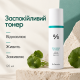 Успокаивающий тонер с центеллой азиатской Dr.Ceuracle Cica Regen 92 Toner, 120 мл