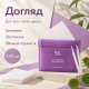 Успокаивающие пады Dr.Ceuracle PLC Calming Solution Pad, 130 шт