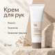 Зволожувальний крем для рук Dr.Ceuracle Vegan Aquarizing Hand Cream, 50 мл