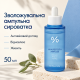 Зволожуюча ампульна сироватка для обличчя з гіалуроновою кислотою Dr.Ceuracle Hyal Reyouth Ampoule, 50 мл