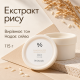 Зволожуюча маска для обличчя з екстрактом рису Dr.Ceuracle Ganghwa Rice Granule Pack, 115 г