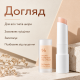 Увлажняющий бальзам для губ с экстрактом комбучи Dr.Ceuracle Vegan Kombucha Tea Lip Balm