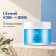 Зволожуючий нічний крем-маска з гіалуроновою кислотою Dr.Ceuracle Hyal Reyouth Night Cream, 60 г