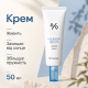 Увлажняющий солнцезащитный крем с гиалуроновой кислотой Dr.Ceuracle Hyal Reyouth Moist Sun SPF 50+ / PA++++, 50 мл