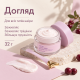 Зміцнювальний крем для шкіри навколо очей Dr.Ceuracle Vegan Active Berry Firming Eye Cream, 32 г