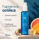 Короткий термін Очищуюча гідрофільна олійка з пробіотиками Dr.Ceuracle Pro Balance Cleansing Oil, 155 мл