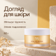 Крем з екстрактом прополісу Dr.Ceuracle Royal Vita Propolis 33 Cream, 50 г