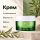 Крем з екстрактом чайного дерева Dr.Ceuracle Tea Tree Purifine Cream, 50 г