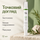 Крем с экстрактом чайного дерева для точечного применения Dr.Ceuracle Tea Tree Purifine 70 Spot, 12 мл
