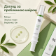 Крем с экстрактом чайного дерева для точечного применения Dr.Ceuracle Tea Tree Purifine 70 Spot, 12 мл