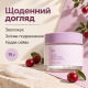 Ліфтинг крем-гель з ресвератролом та екстрактом журавлини Dr.Ceuracle Vegan Active Berry Lifting Cream, 75 г