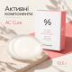 Мило для очищення шкіри, схильної до висипань Dr.Ceuracle AC Cure Solution Medicare Soap, 93.5 г