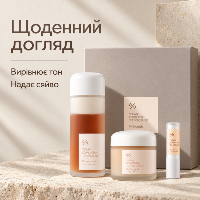 Набір "Dr.Ceuracle Vegan Kombucha Tea Special Set"