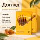 Набір антиоксидантних масок з екстрактом прополіса Dr.Ceuracle Royal Vita Propolis Antioxidant Mask, 30 мл * 10 шт