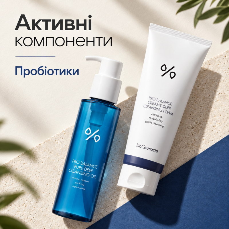 Набор для двухэтапного очищения кожи с пробиотиками Dr.Ceuracle Pro Balance Cleansing Duo Set, 2 в 1