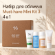 Набір мініатюр для догляду за обличчям Dr.Ceuracle Must Have Mini Kit 3, 4 в 1