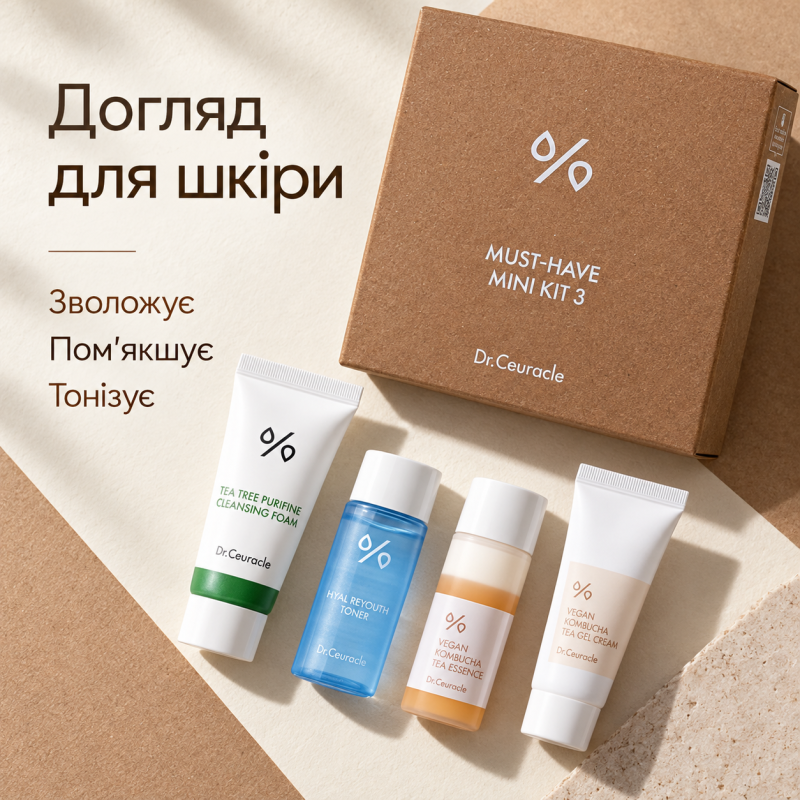Набір мініатюр для догляду за обличчям Dr.Ceuracle Must Have Mini Kit 3, 4 в 1